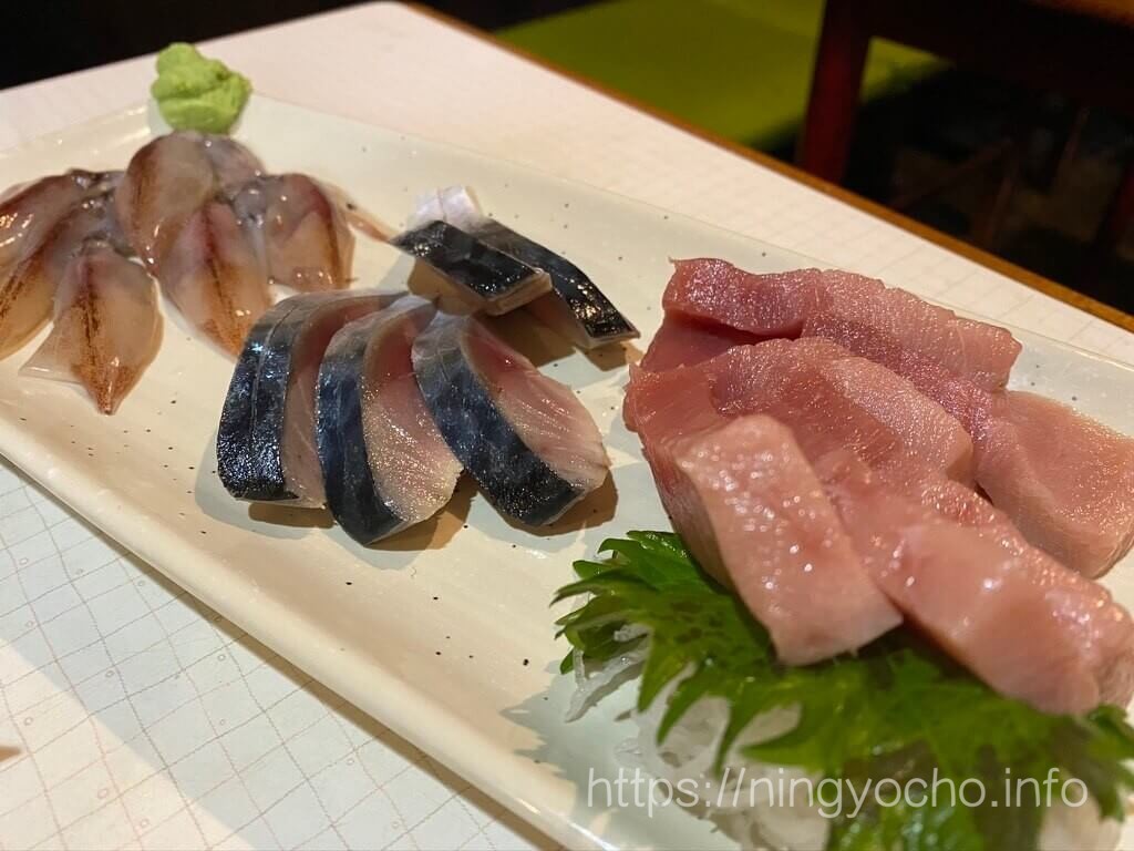 咲村